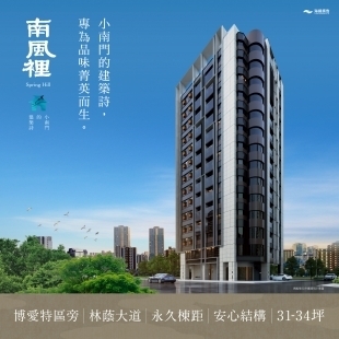 20240710南風裡-FB-01 _1_.jpg