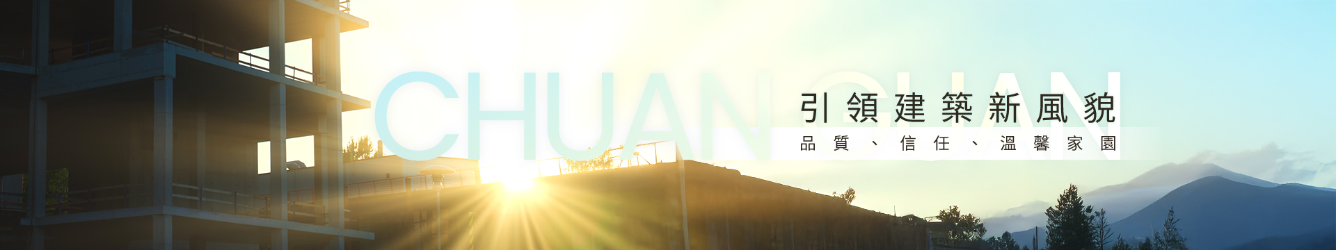 banner_in3.png